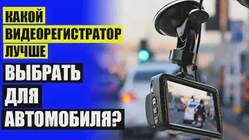 ЗЕРКАЛЬНАЯ ПЛЕНКА БИШКЕК ⛔ 70 MAI DASH CAM 1S 4PDA