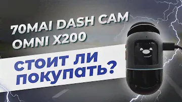 Краткий обзор 70Mai Dash Cam Omni X200 Xiaomi, 70mai M500, полезные функции