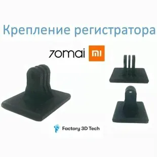   70mai M300 / D06/ A500-1