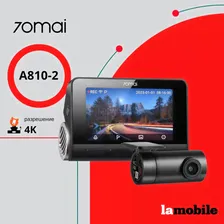 Видеорегистратор 70Mai Dash Cam 4K A810 + камера заднего вида RC12 (A810-2) (Русская версия)